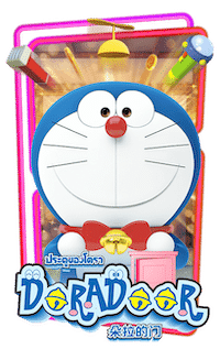 เกมสล็อต Doraemon