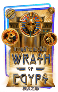 10 อันดับเกมสล็อตแตกง่าย 5. เกมสล็อต Wrath of Egypt