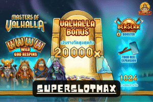 superslot : สล็อต Master Of Valhalla รางวัลสูงสุด 20,000x
