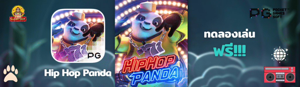 ทดลองเล่นสล็อต Hip Hop Panda